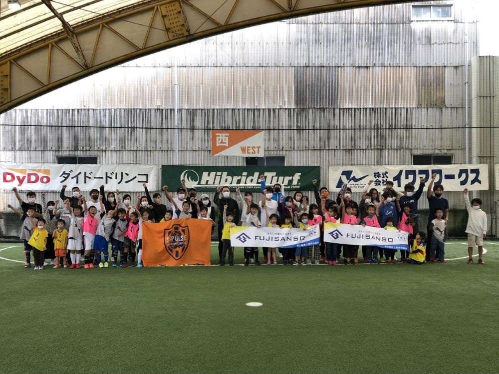 イベントレポート 10月10日 月 祝 富士酸素工業株式会社主催 親子サッカー大会 を開催 富士エリア 富士エリアニュース 清水エスパルス公式webサイト