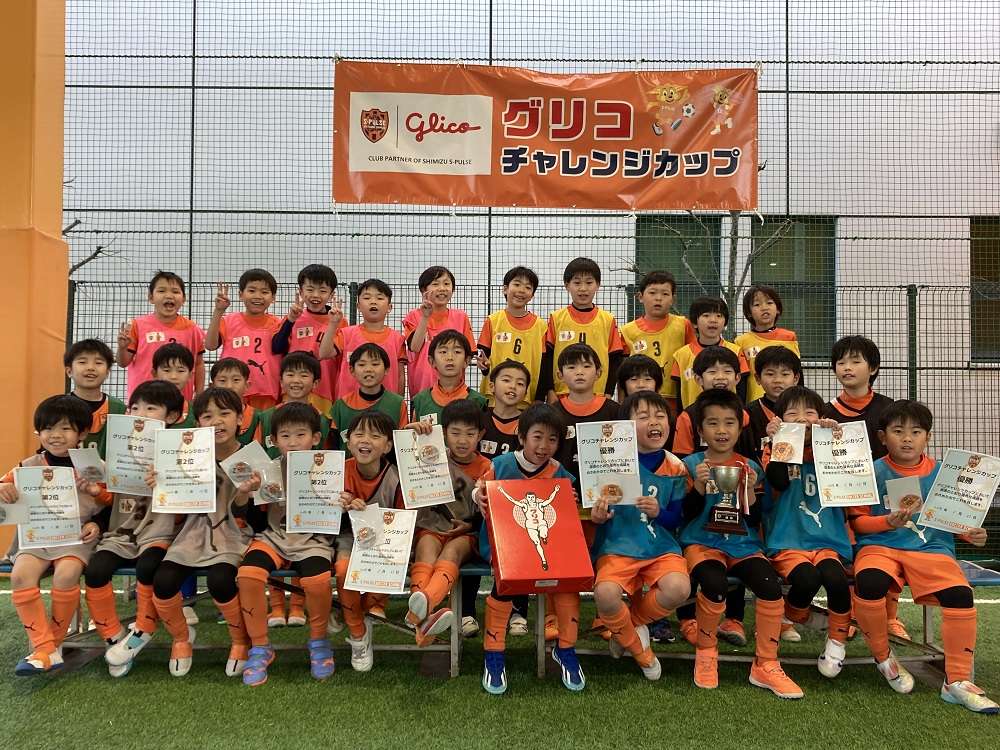 イベントレポート】1月21日(日)『グリコチャレンジカップ1年生大会』を