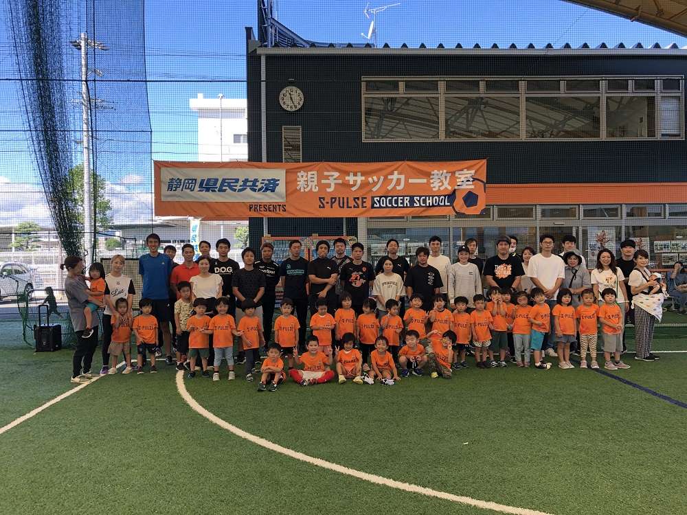 イベントレポート】10月6日（日）『静岡県民共済presents親子で一緒に