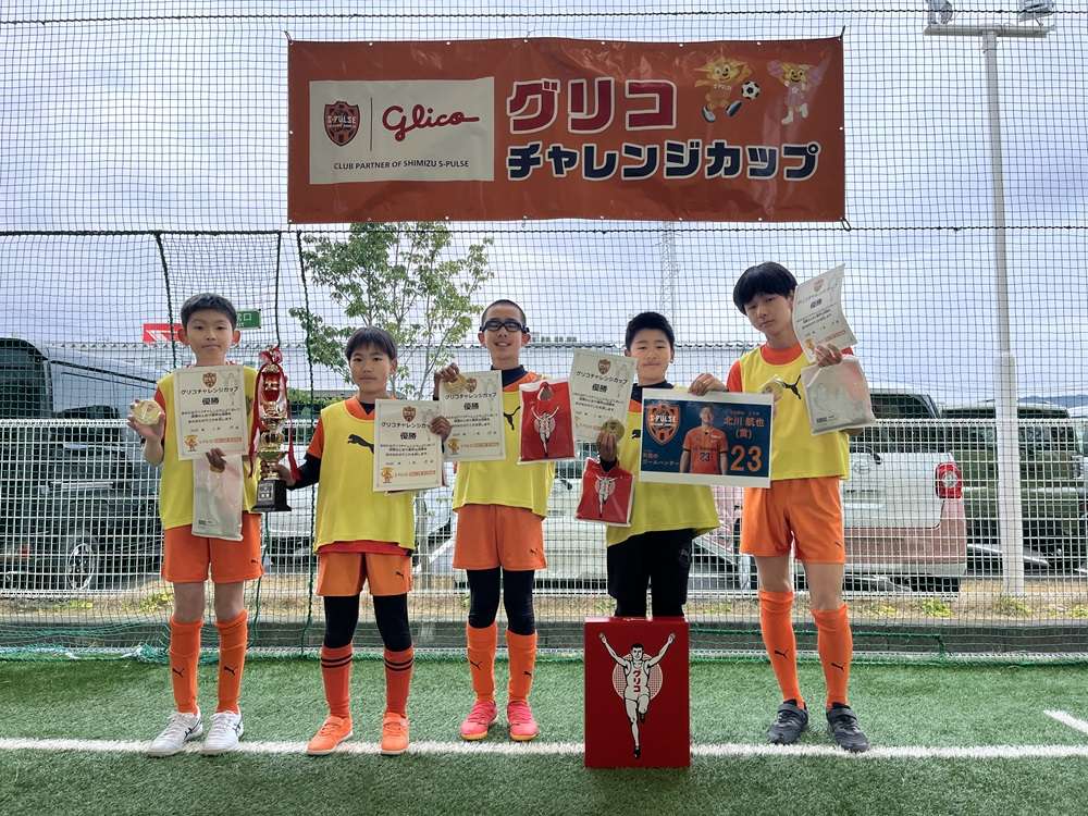 イベントレポート】1月19日(日)『グリコチャレンジカップ 5・6年生大会