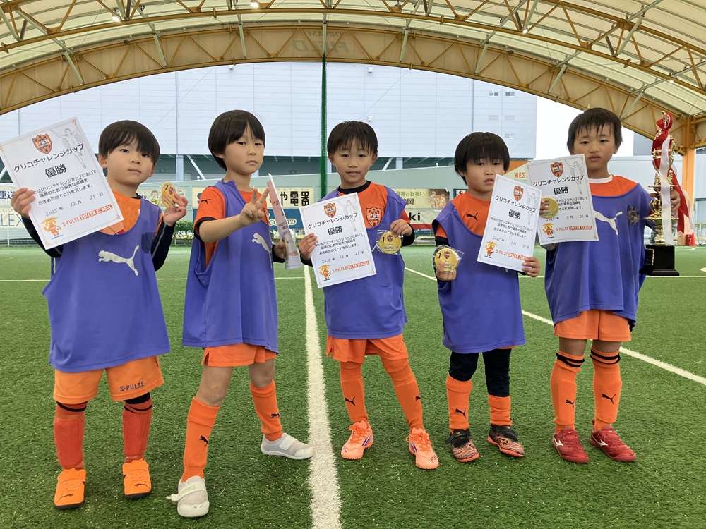 イベントレポート】12月21日(日)『グリコチャレンジカップ 1年生大会