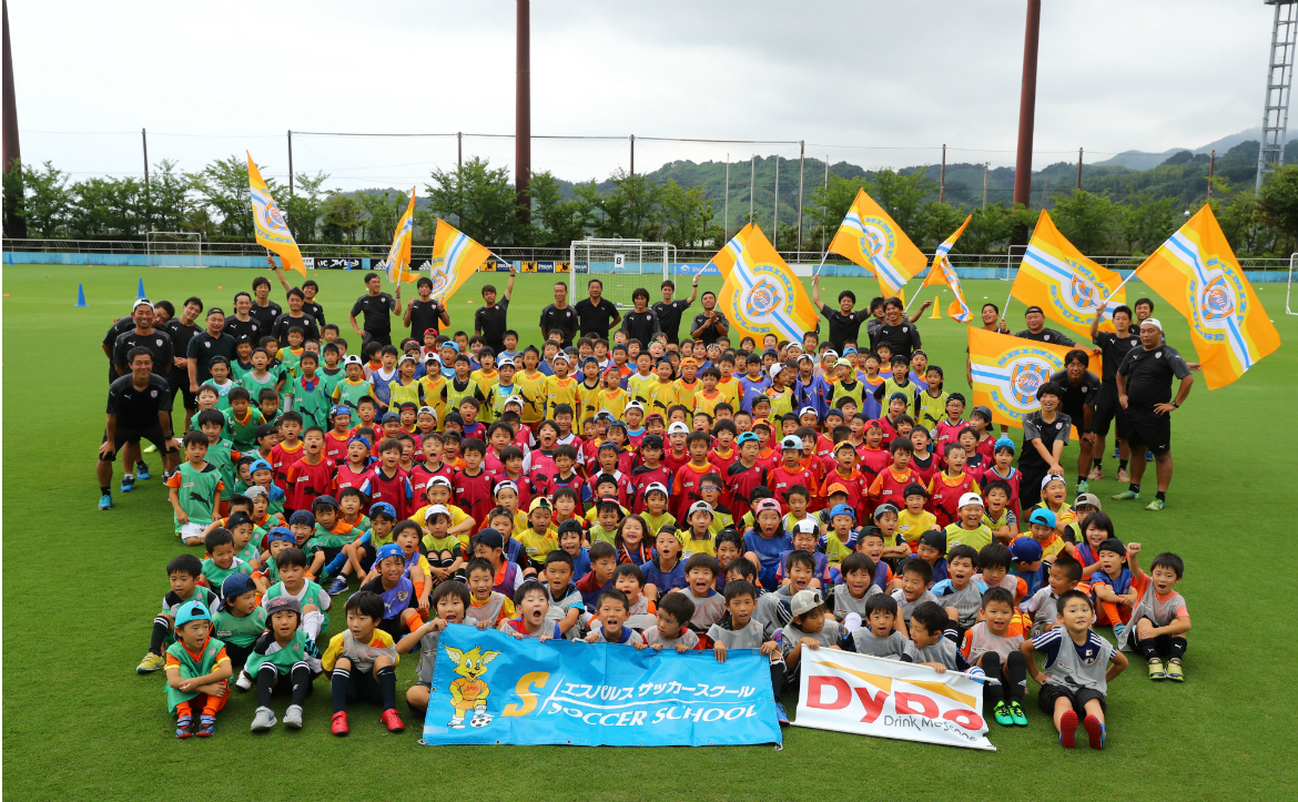 エスパルスサッカースクール しずてつストアpresents夏休みサマーキャンプ 花まる学習会協力 開催のお知らせ その他ニュース 清水エスパルス公式webサイト エスパルスサッカースクール しずてつストアpresents夏休みサマーキャンプ 花まる学習会協力 開催のお知らせ その他ニュース 清水エスパルス公式webサイト