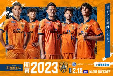 開幕水戸戦.jpg