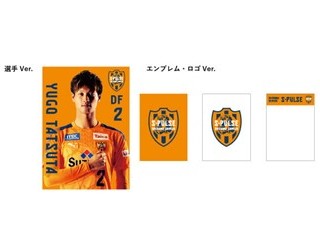 8 12 水 鹿島アントラーズ戦 グッズ販売のお知らせ 清水エスパルス公式webサイト