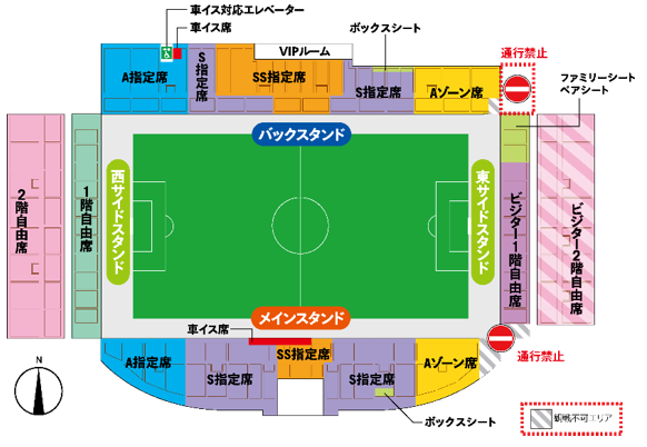 4/18(土)浦和レッズ戦 観戦エリアについて | 清水エスパルス公式WEBサイト