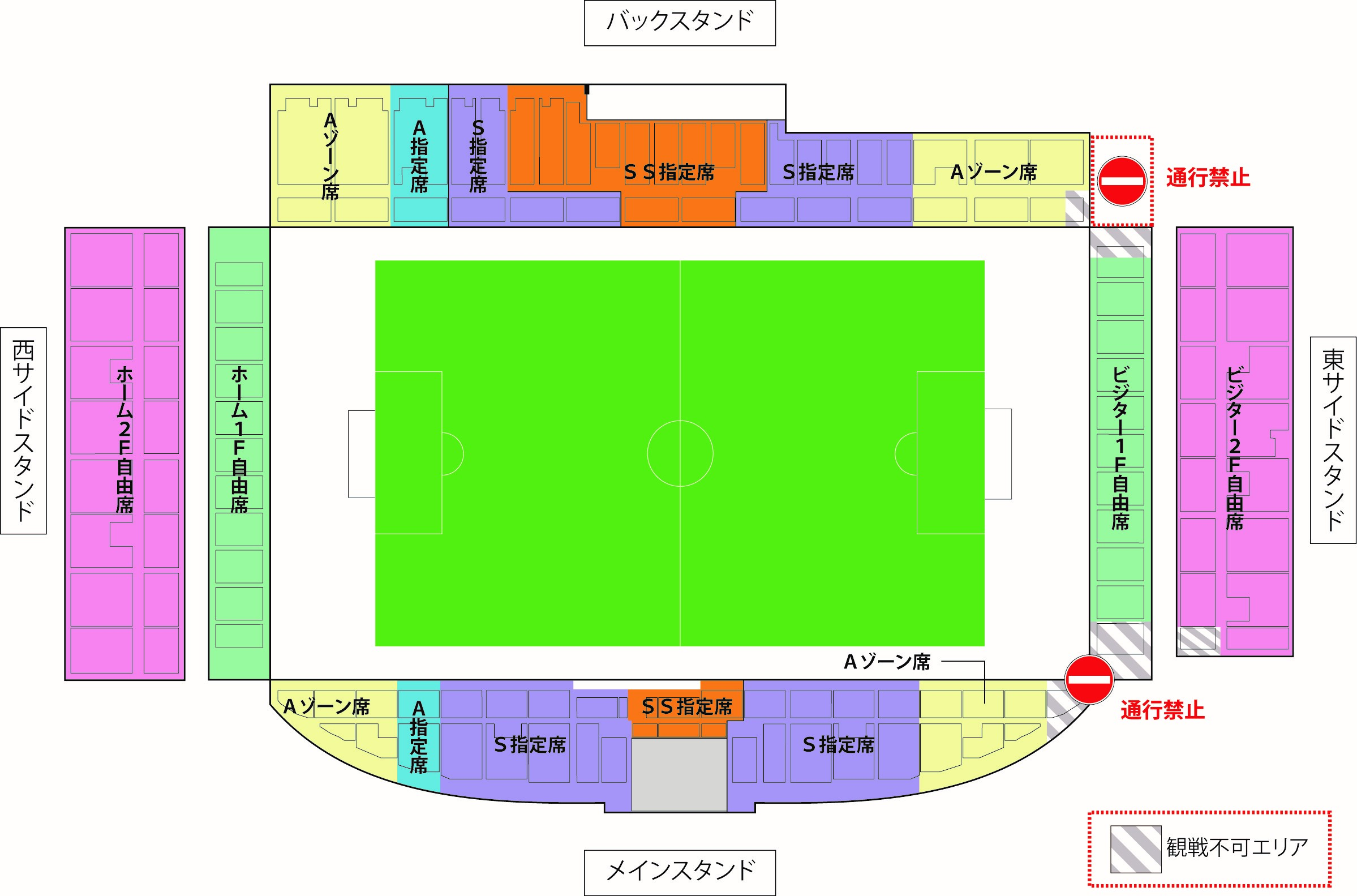 重要なお知らせ 4 28 日 浦和レッズ戦 観戦エリアについて 清水エスパルス公式webサイト