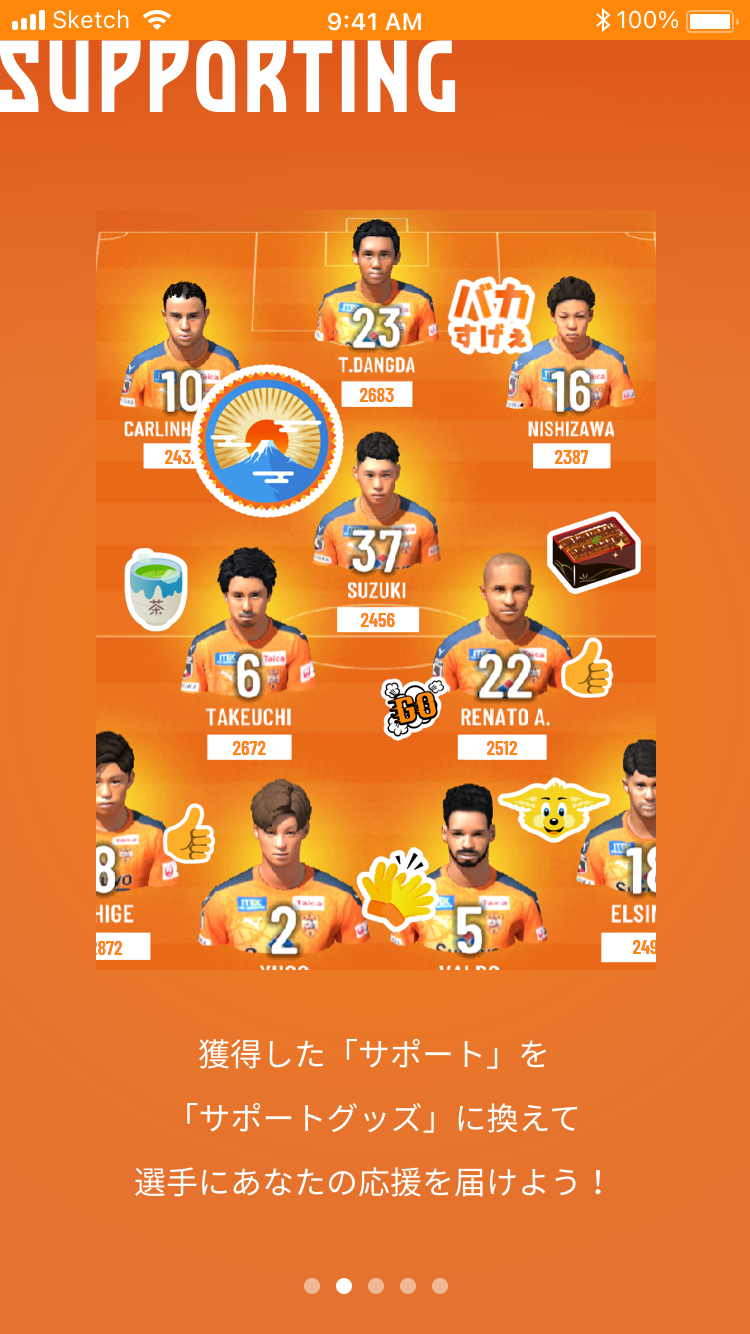 サッカー観戦アプリ S Pulse Stadium エスパルス スタジアム サービス開始のお知らせ 清水エスパルス公式webサイト