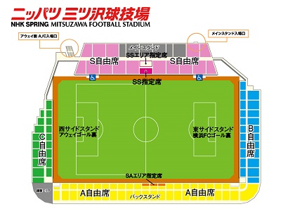 8 21アウェイ 横浜fc戦のチケットを 8 14アイスタ前売券売場で販売 清水エスパルス公式webサイト