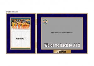 清水エスパルス J1復帰記念グッズ発売のお知らせ | 清水