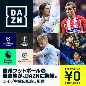 ホームも アウェイも クラブと共に 10連休はdaznでサッカー三昧 清水エスパルス公式webサイト