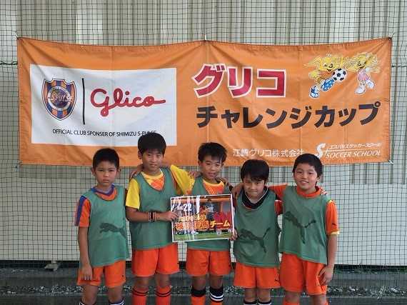 【優勝】枝村匠馬チーム